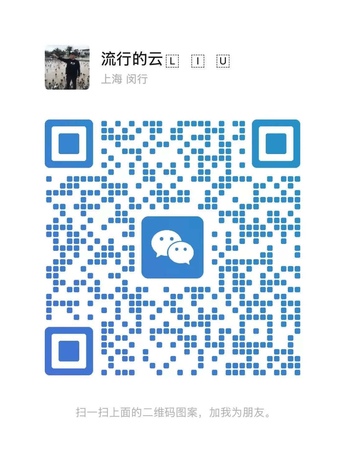 wechat